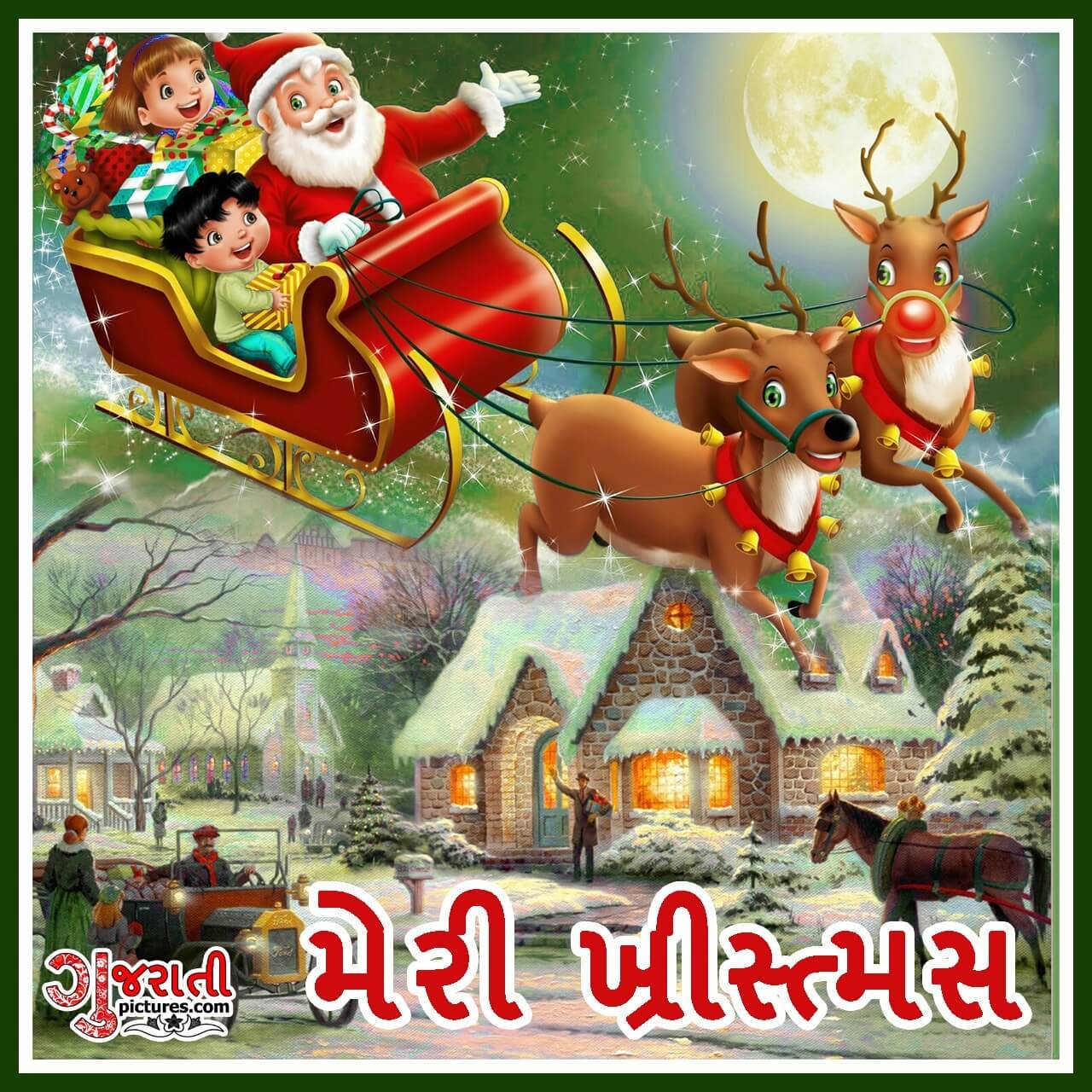 essay on christmas in gujarati