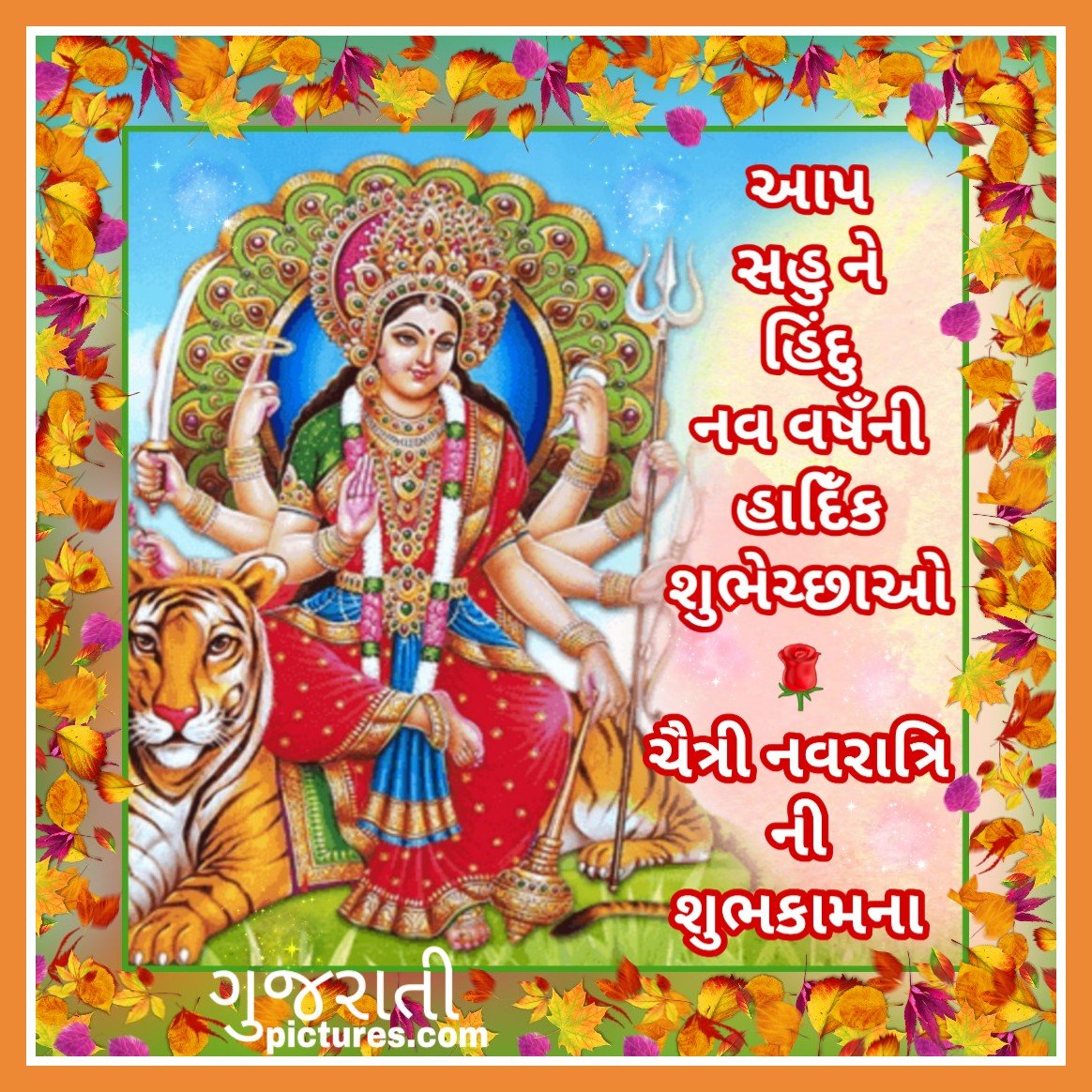 Featured image of post Hindu Nav Varsh Image Download Nav varsh or the hindi new year is celebrated as gudhi padwa in maharashtra