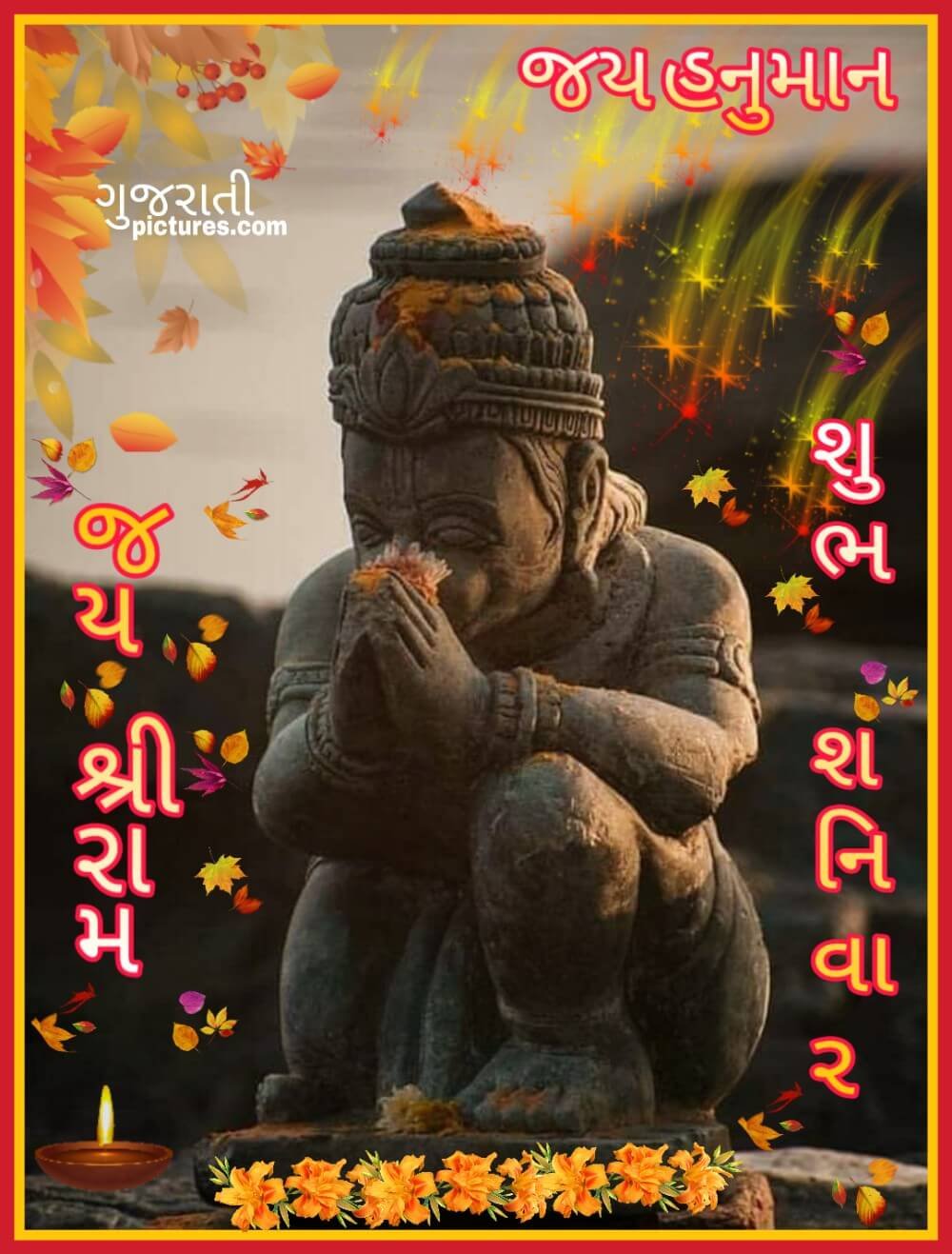 Shubh Shanivar શ ભ શન વ ર Pictures And Graphics Gujaratipictures Com