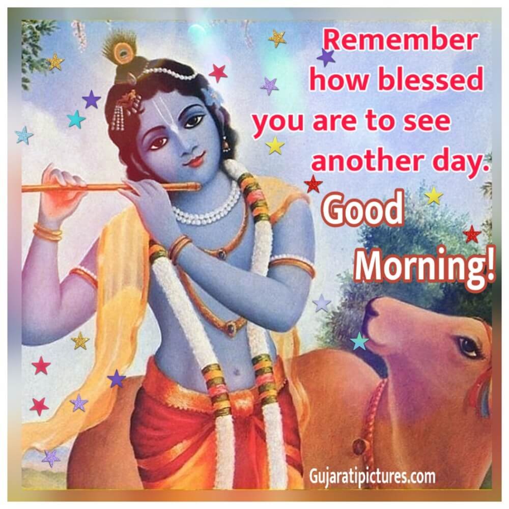 Good Morning, Jai Shree Krishna - Gujarati Pictures – Website ...