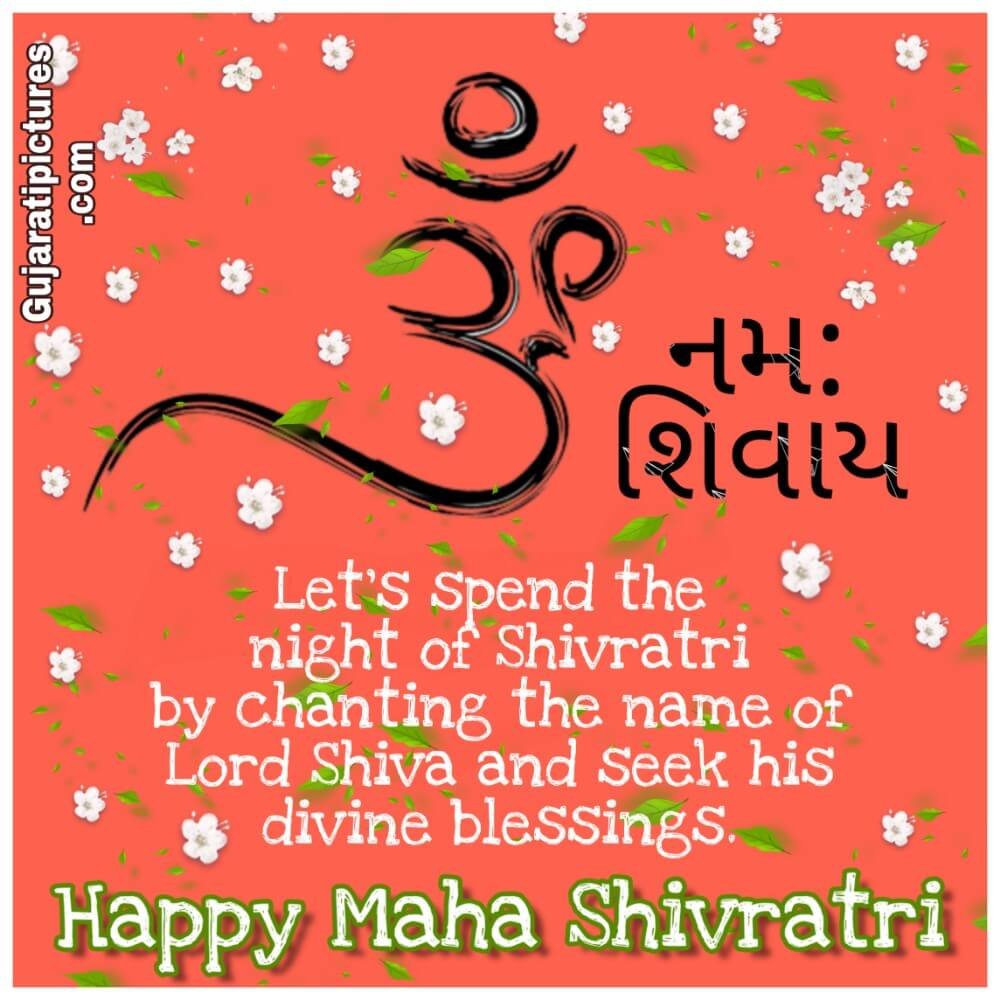 Om Namah Shivaya, Happy Mahashivratri - Gujarati Pictures ...