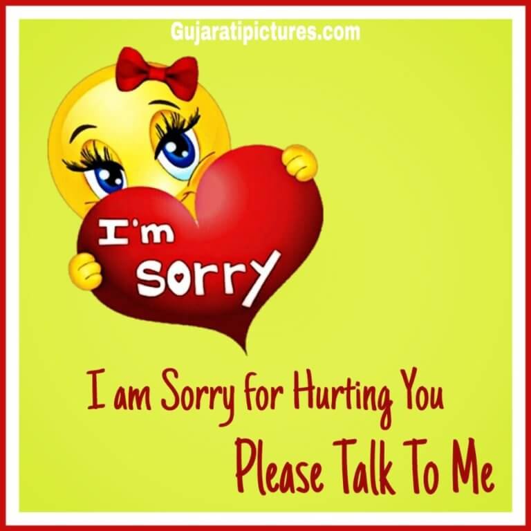 I am Sorry Gujarati Pictures site Dedicated to Gujarati Community