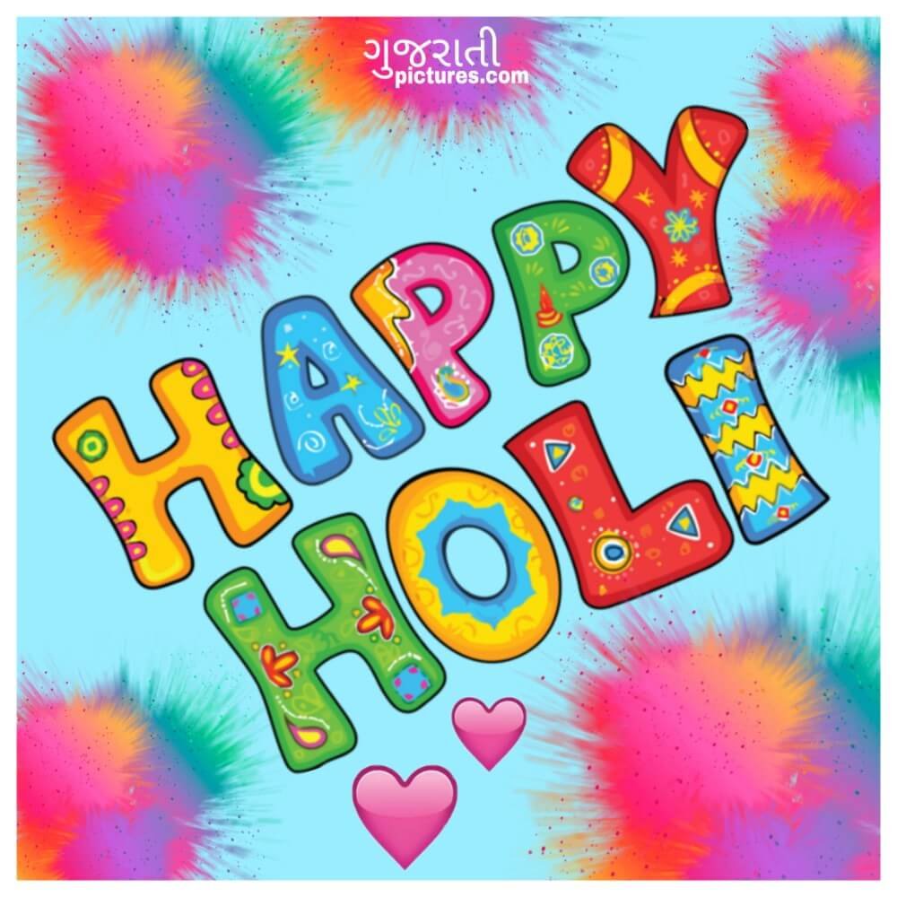 Happy Holi To All