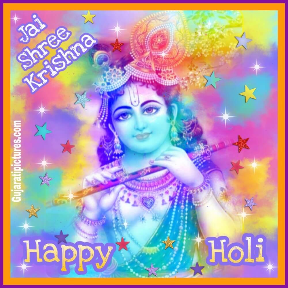 Happy Holi With God