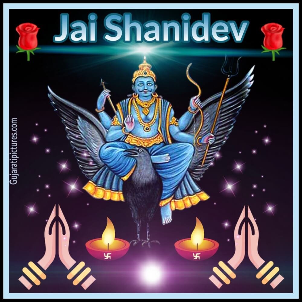 Jai Shanidev Hindu God Gujaratipictures Com