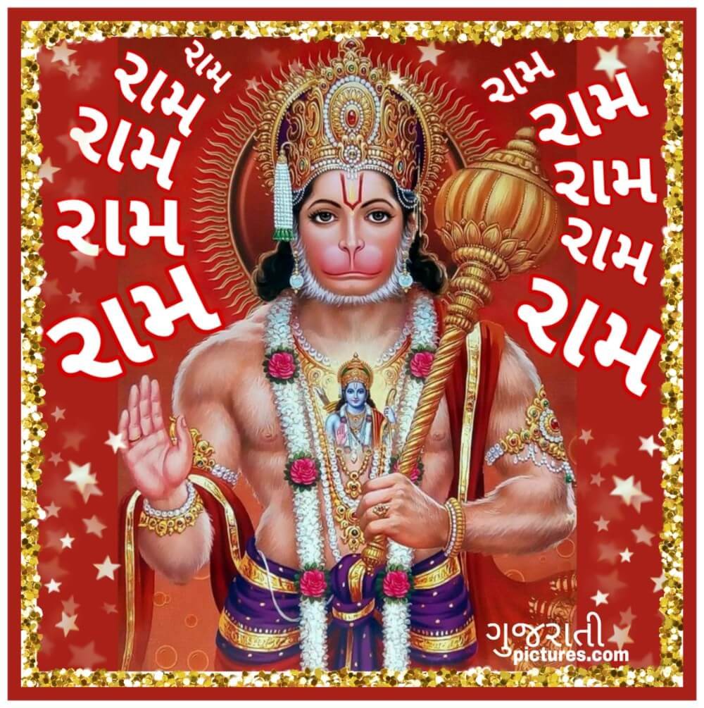 Jai Hanumanji Ki. Ram Ram..