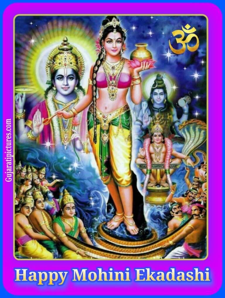 Mohini Ekadashi