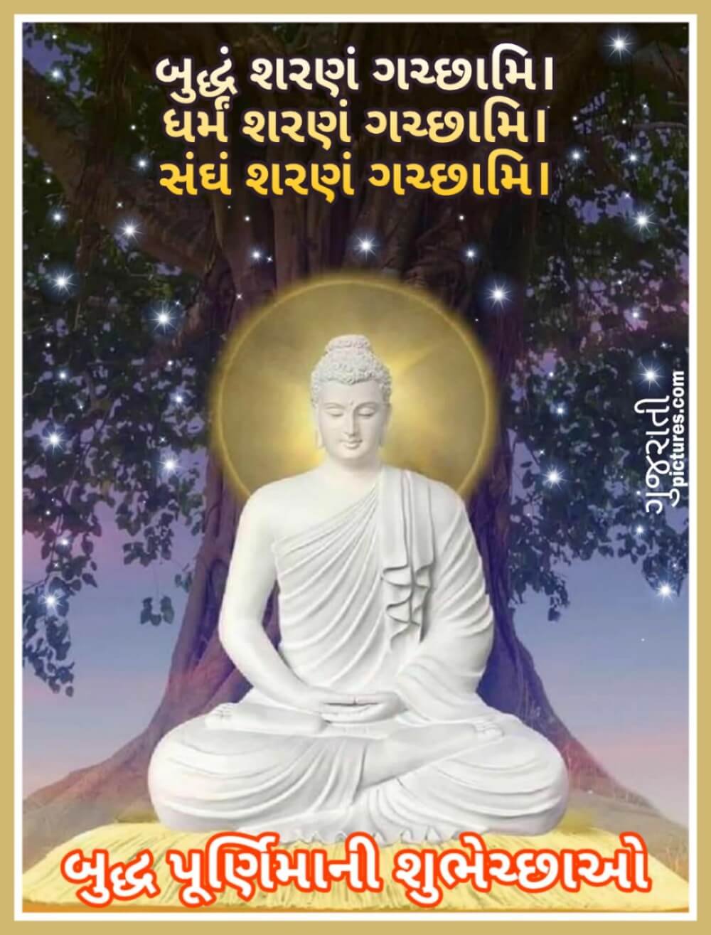 Buddham Sharnam Gachhami..gujarati Image