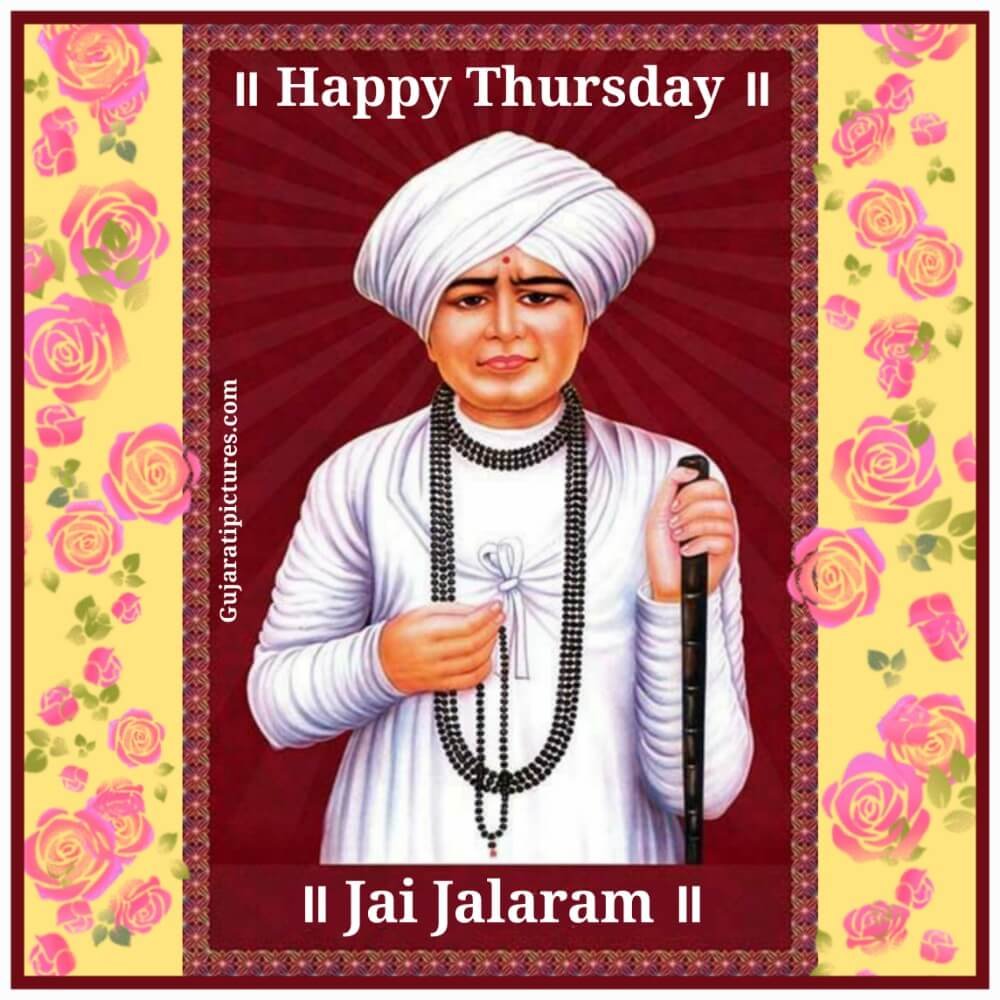 Happy Thursday, Jai Jalaram