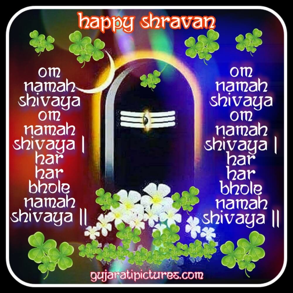 Happy Shravan, Om Namah Shivaya