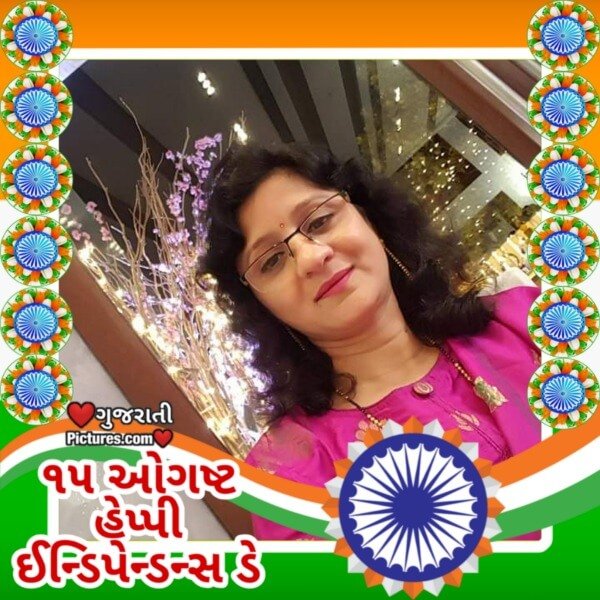 15th August Independence Day Gujarati Photo Frame