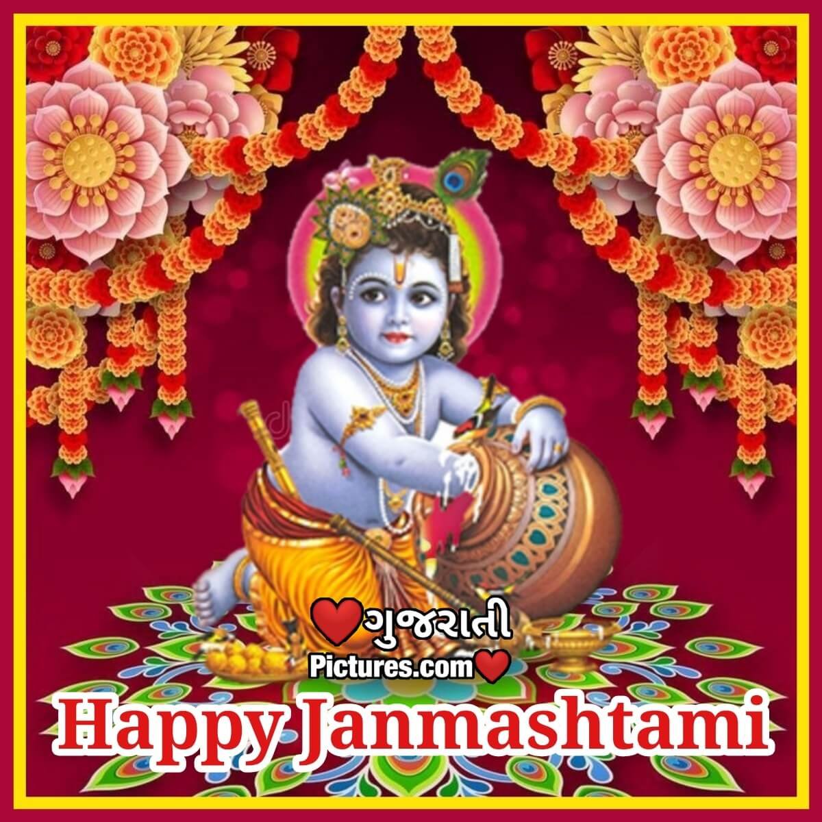 Happy Janmashtami Bal Krishna - Gujarati Pictures – Website ...