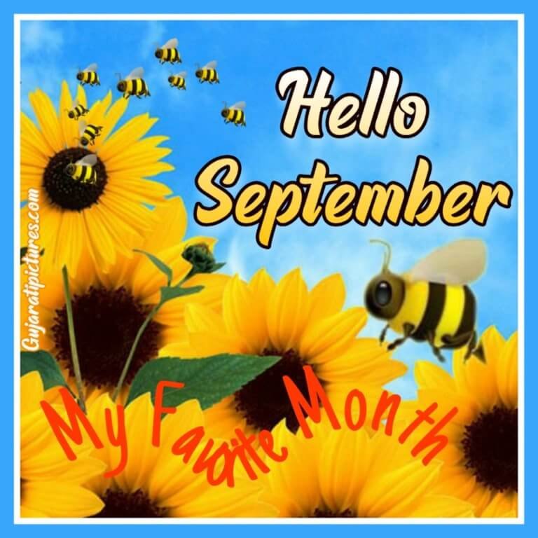 Hello September Image - Gujarati Pictures – Website Dedicated to Gujarati Community