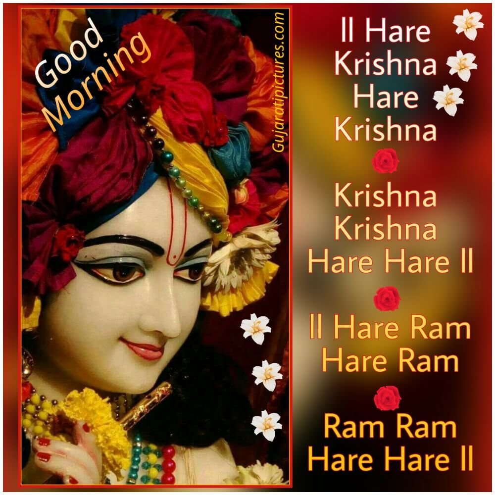 Hare Krishna..hare Ram.,good Morning Image