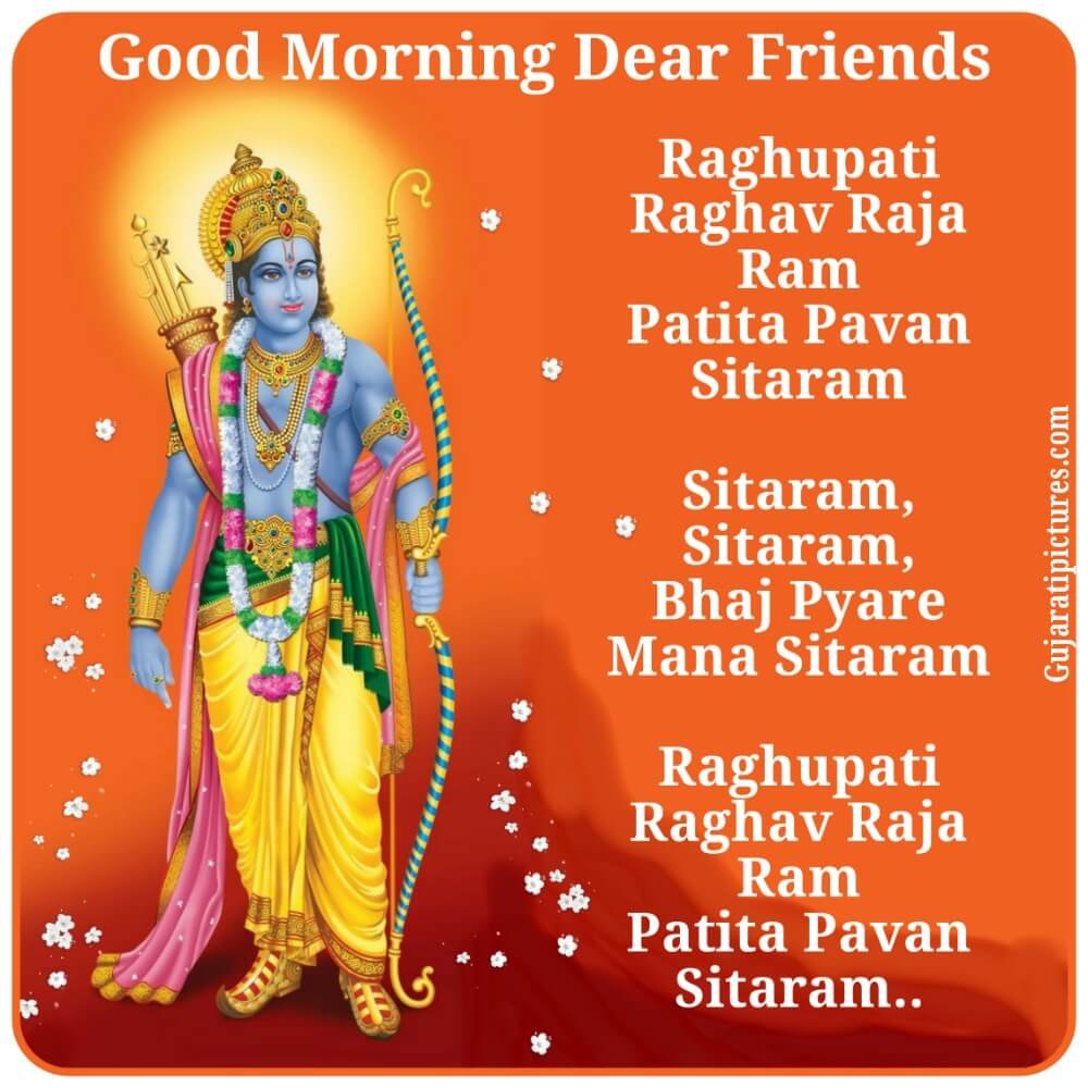 Good Morning Dear Friends, Jai Shree Ram Image - Gujarati Pictures –  Website Dedicated to Gujarati Community
