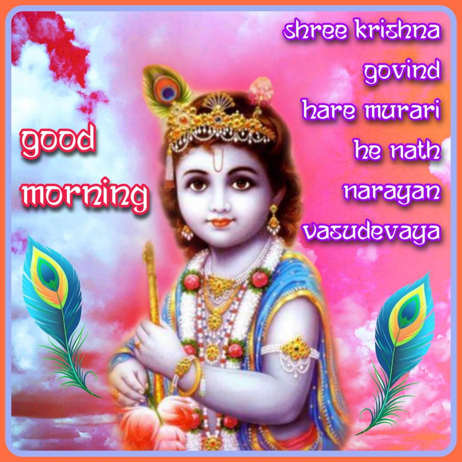 jai shree krishna good morning images jai shree krishna good morning images