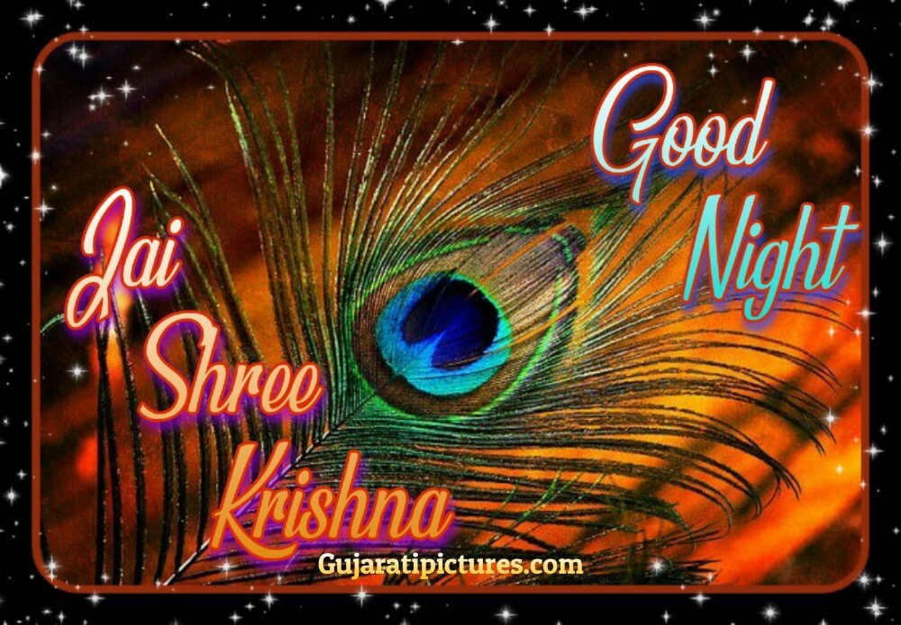 Good Night Wish, Jai Shree Krishna