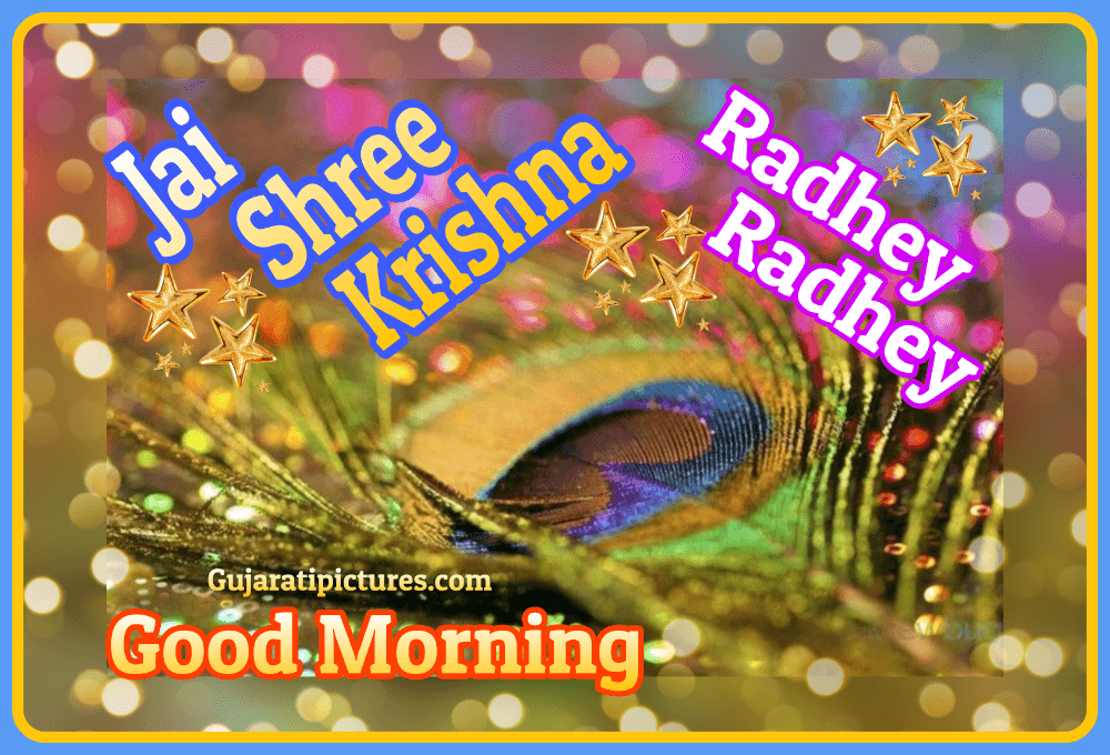 Jai Shree Krishna,radhey Radhey, Good Morning Wish