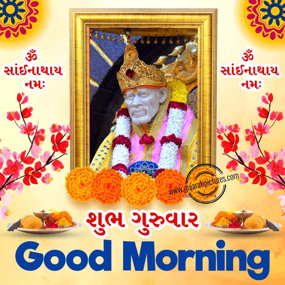 Shubh Guruvar (શુભ ગુરુવાર) - Gujarati Pictures ...