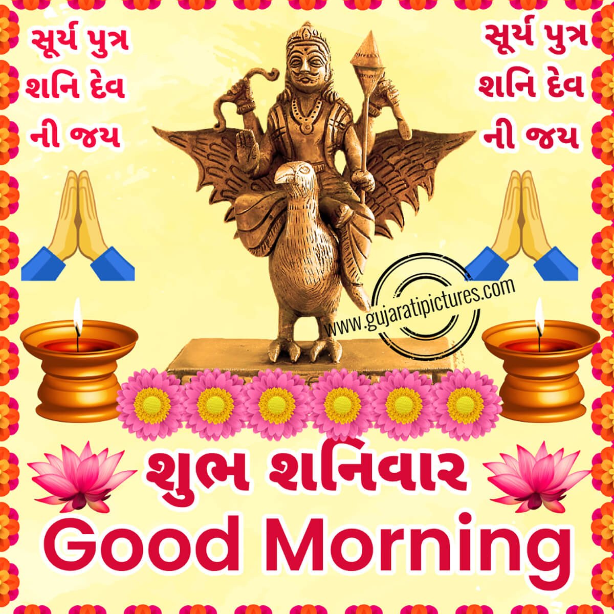 Shubh Shanivar (શુભ શનિવાર) - Gujarati Pictures – Website ...