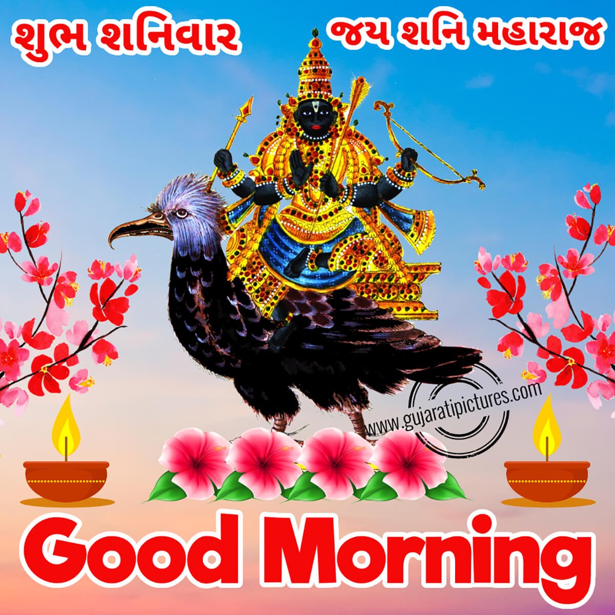 Shubh Shanivar (શુભ શનિવાર) - Gujarati Pictures – Website ...