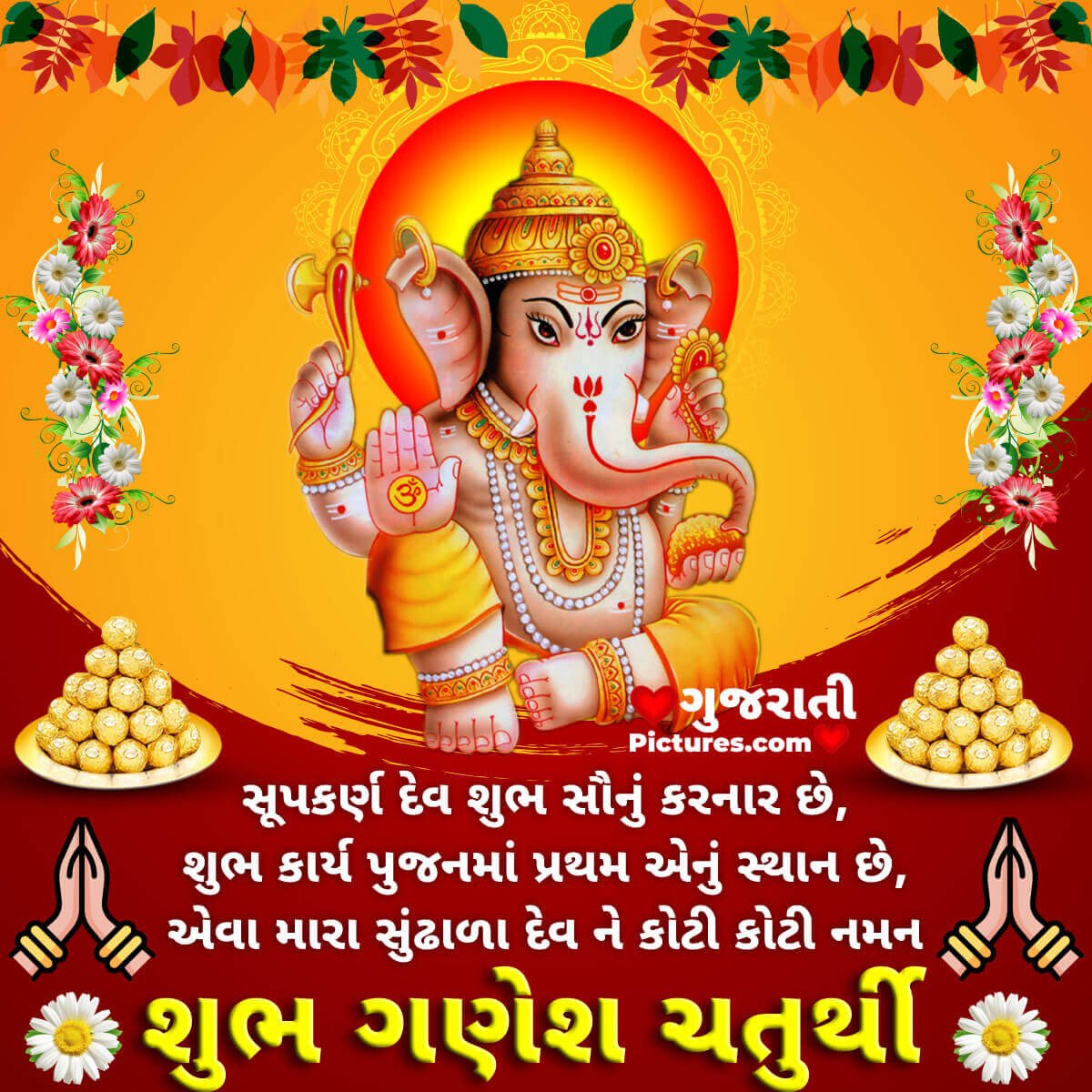 Blessed Ganesh Chaturthi To All