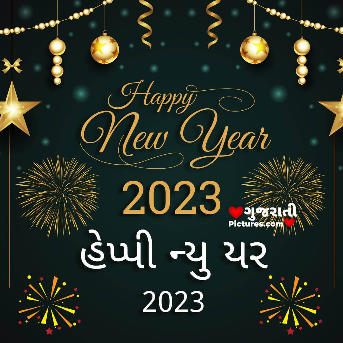 Happy New Year Gujarati Wish Picture Gujarati Pictures Website
