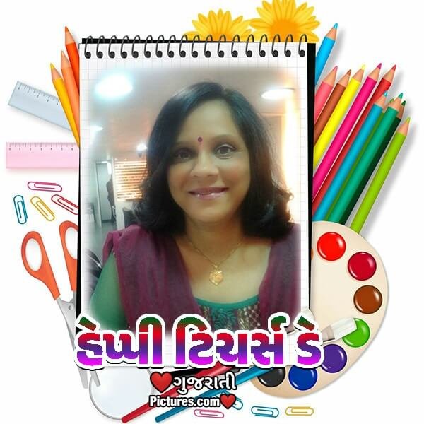 Teachers Day Drawing Photo Frame