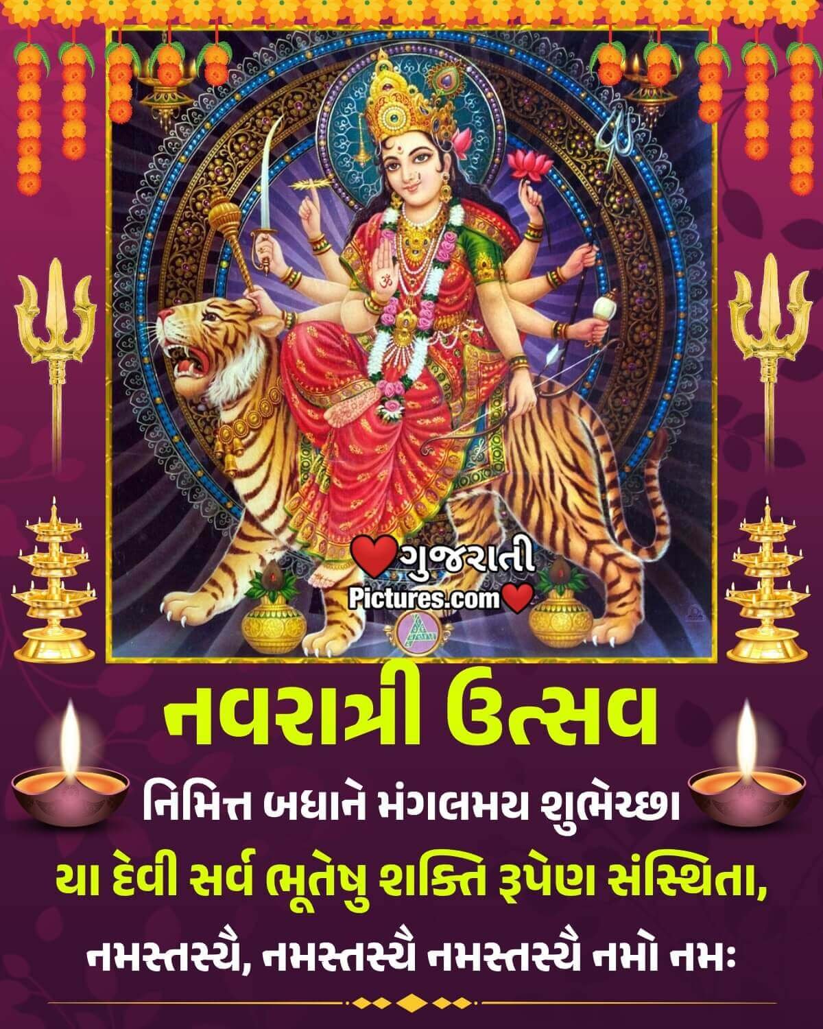Happy Navratri Gujarati Message Picture