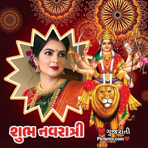 Shubh Navratri Gujarati Photo Frame