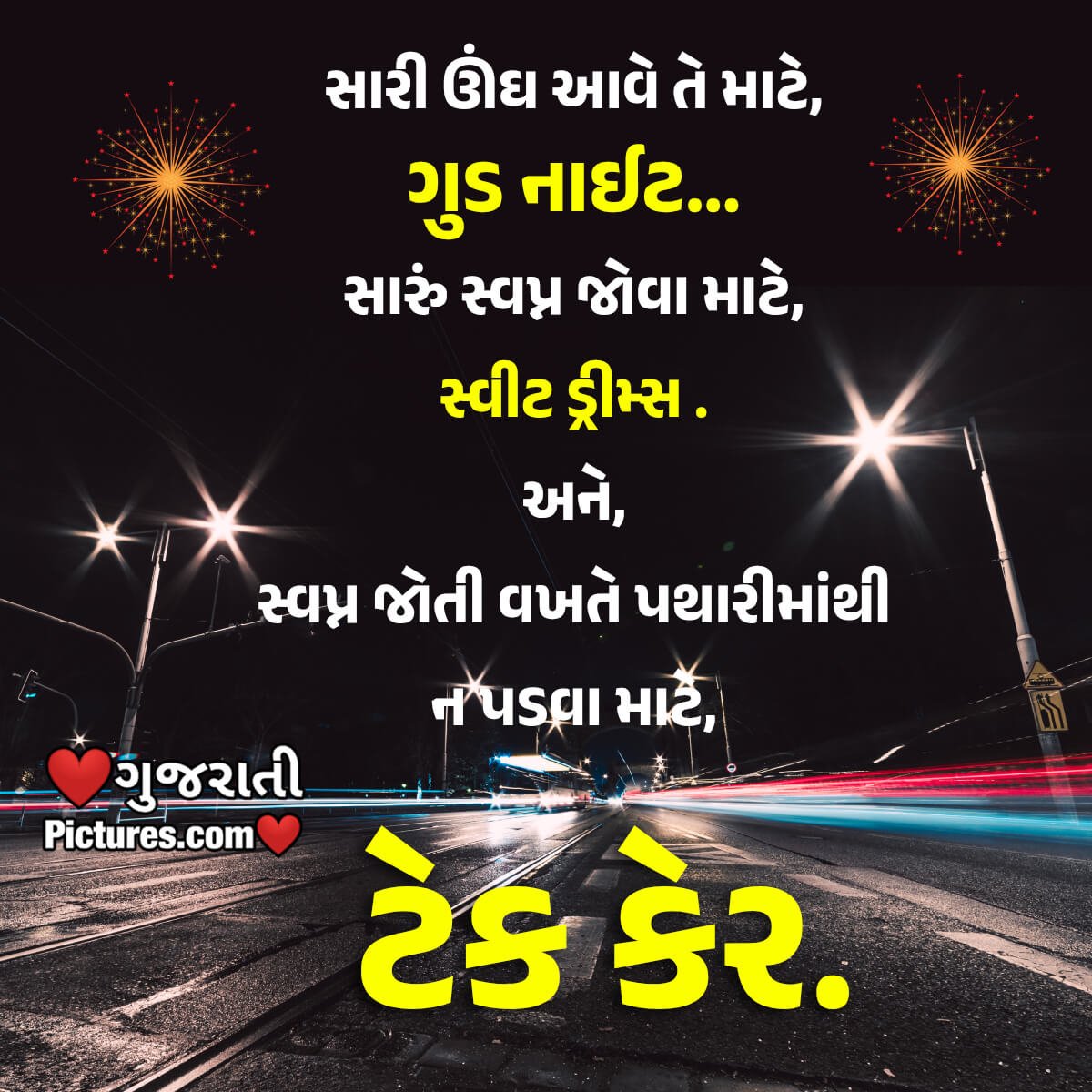 Shubh Ratri Gujarati Message For Whatsapp